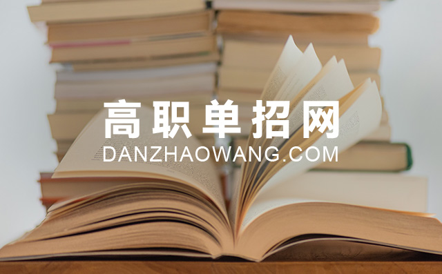 2022年湖南省普通高等学校招生考试报名工作的通知 
