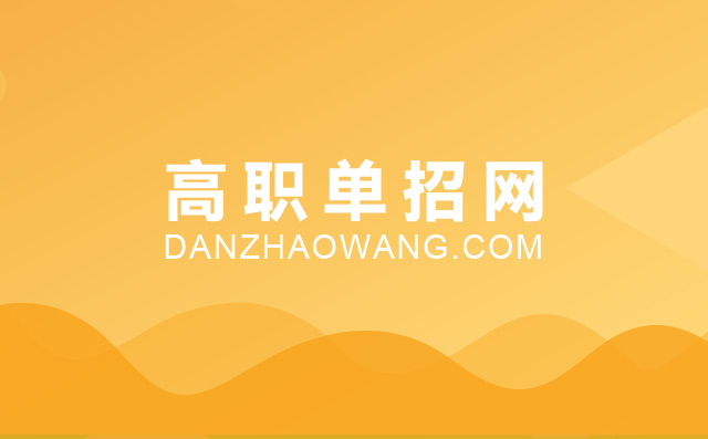 2022年湖南省普通高等学校招生考试报名工作的通知 