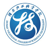 湖南科技职业学院2021年单独招生简章