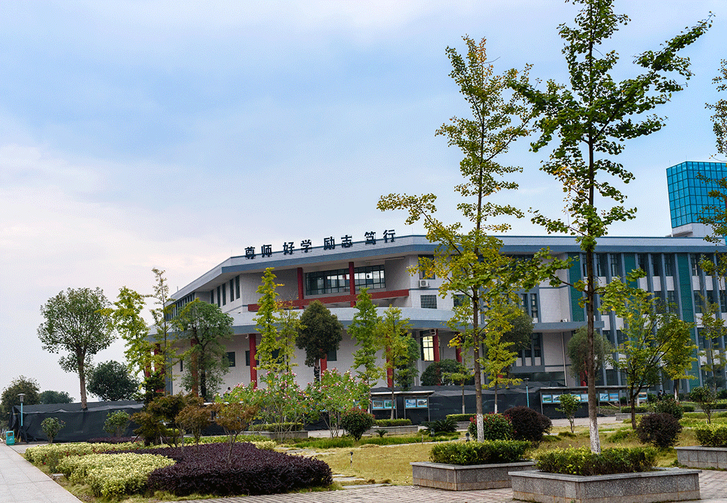 湖南高速铁路职业技术学院单招校园环境