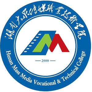 2021年湖南大众传媒职业技术学院单招招生简章