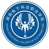 湖南电子科技职业学院
