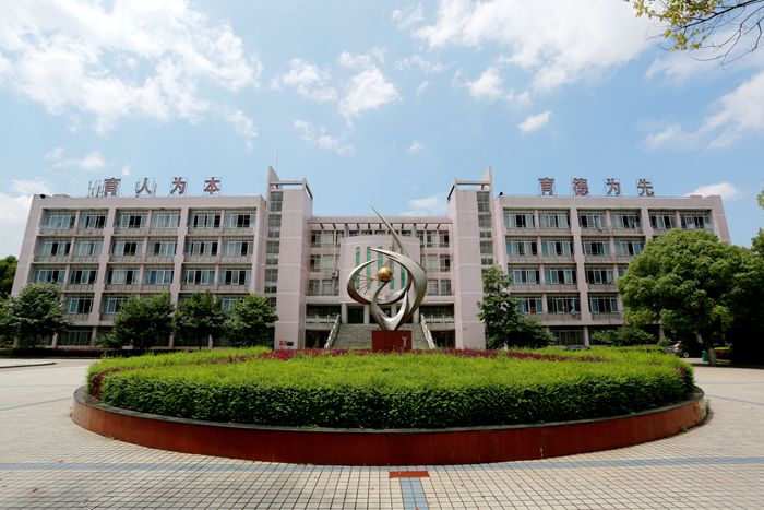 湖南财经工业职业技术学院单招校园环境