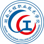 湖南工程职业技术学院2021年单独招生简章
