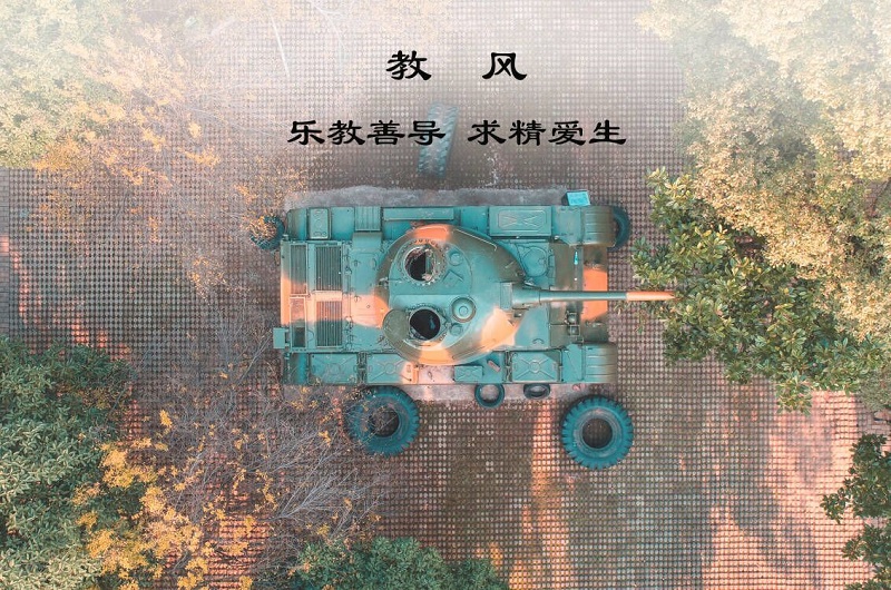 湖南国防工业职业技术学院单招校园环境3