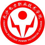 长沙电力职业技术学院2021年单独招生简章
