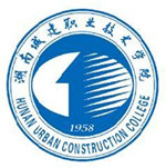 湖南城建职业技术学院2021年单独招生简章