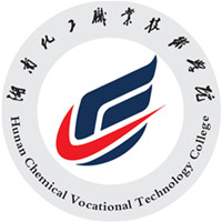 湖南化工职业技术学院