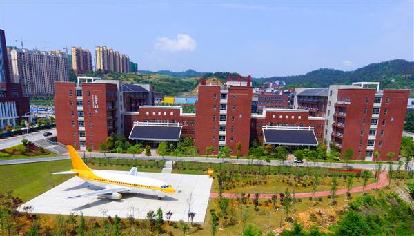 张家界航空工业职业技术学院单招校园环境
