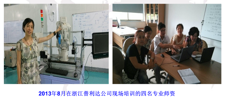 湖南生物机电职业技术学院工业机器人技术专业就业方向(高职单招)